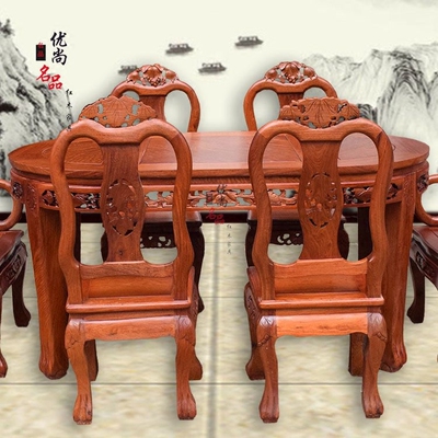 缅甸花梨木圆餐桌是什么档次