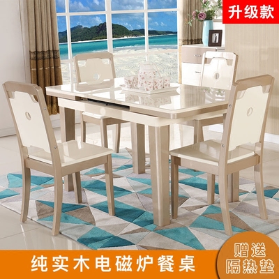 实木伸缩餐台长方形是什么牌子