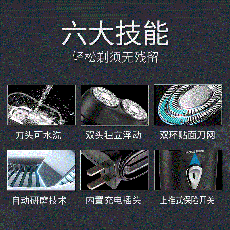 刮胡刃电动水洗双刃头旋转充电式中老年人大马力 fs 剃须刃 刮胡刃电动水洗双刃头旋转充电式中老年人大马力 fs 剃须刃
