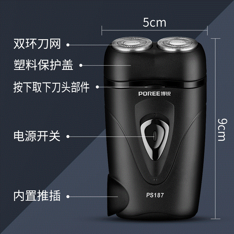 刮胡刃电动水洗双刃头旋转充电式中老年人大马力 fs 剃须刃 刮胡刃电动水洗双刃头旋转充电式中老年人大马力 fs 剃须刃