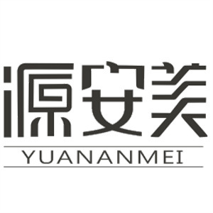 源安美供应链