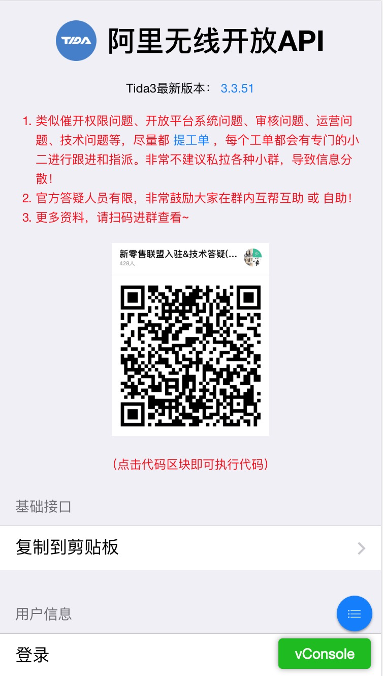 详情