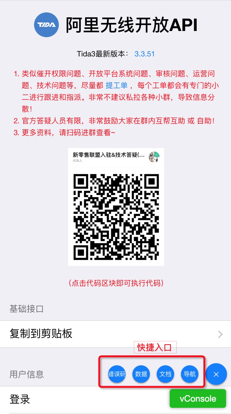 详情