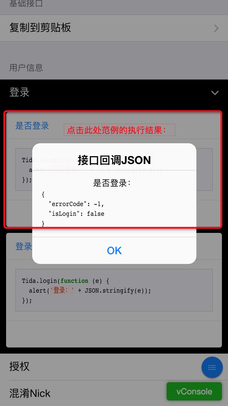 详情