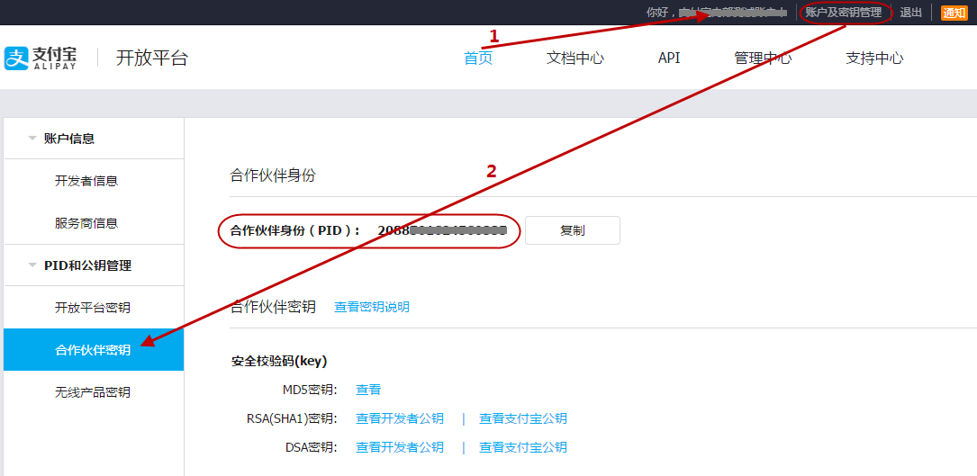 安全网：隐患排查系统的行业应用
