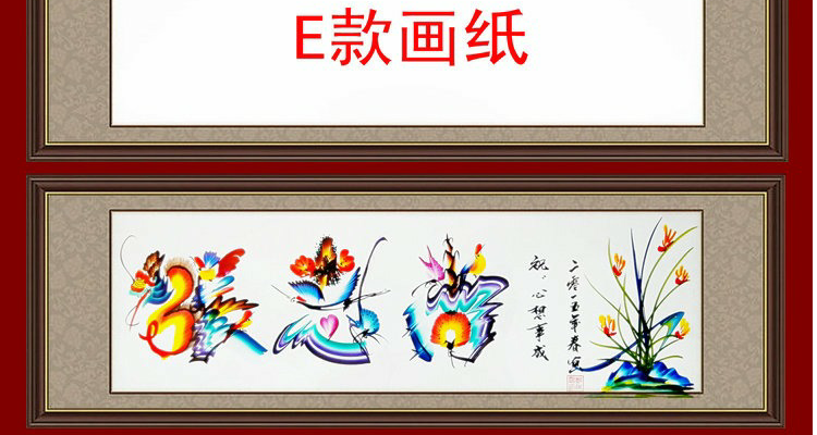 用姓名画画的图片大全,用姓名画一幅,用姓名画画怎么画_大山谷图库