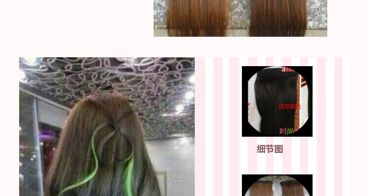 Extension cheveux - Ref 218747 Image 34