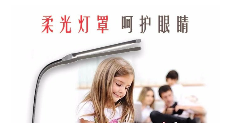 Lampe USB - Ref 376326 Image 14