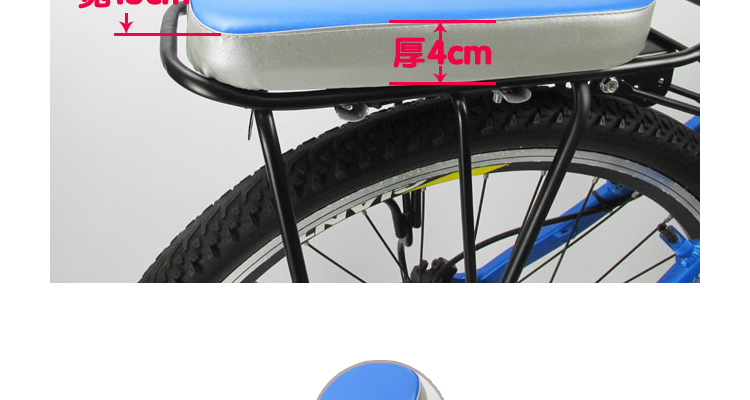 Selle de vélo - Ref 2349866 Image 26