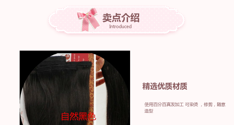 Extension cheveux - Ref 218747 Image 32