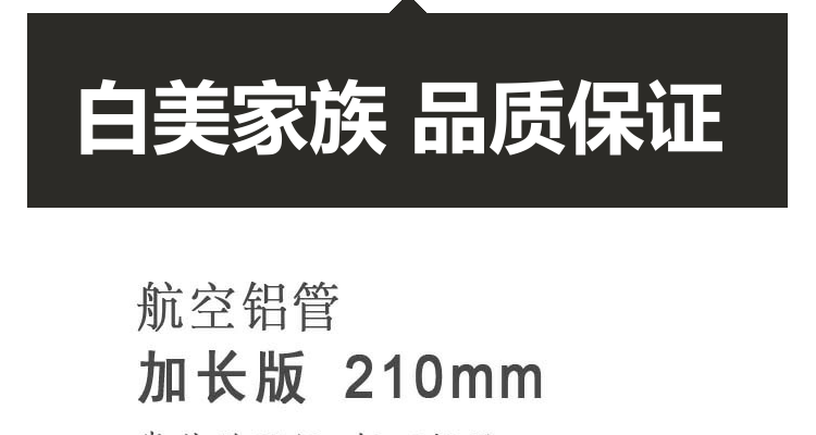 Lampe USB - Ref 376326 Image 12