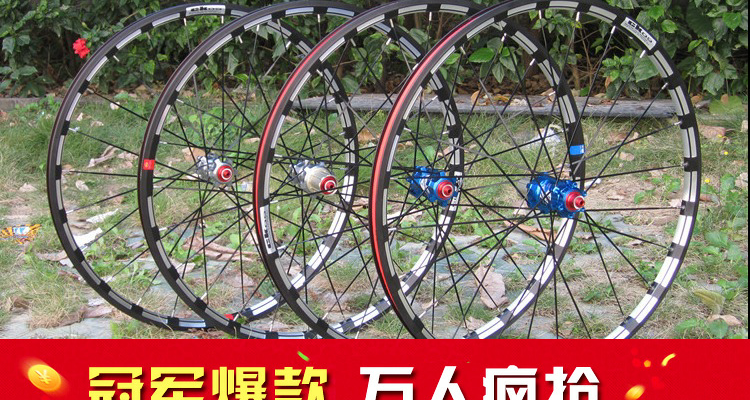 Roues de vélo Mountain Bike CYCLETRACK 26 pouces - Ref 2366840 Image 3