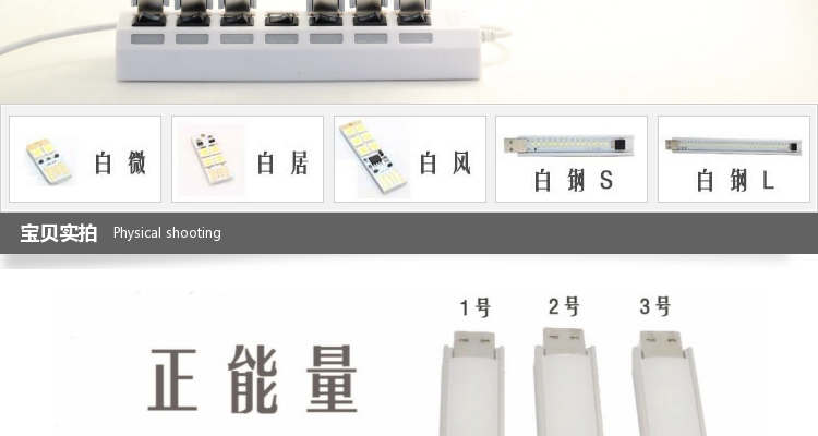 Lampe USB - Ref 376326 Image 8