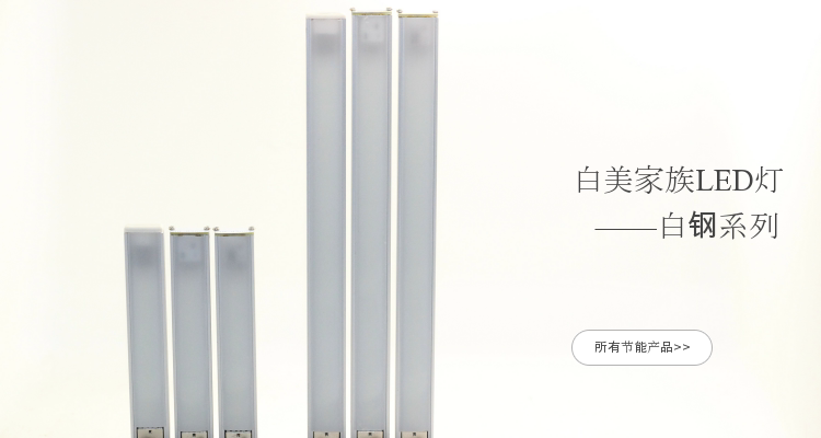 Lampe USB - Ref 376326 Image 7