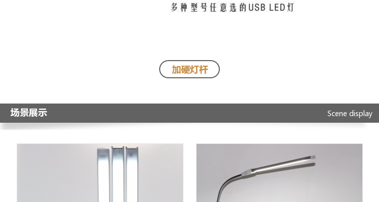 Lampe USB - Ref 376326 Image 23