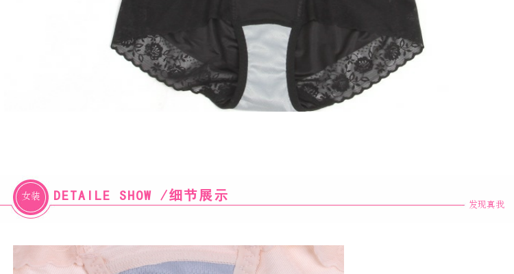 body amincissant sexy en nylon - Ref 671963 Image 36