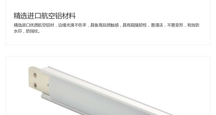 Lampe USB - Ref 376326 Image 19