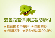 你知道淘宝卖家可以看到买家的好评率吗？-MSN-谷姐靓号网