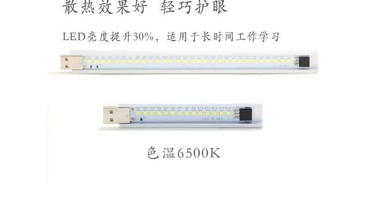 Lampe USB - Ref 376326 Image 13