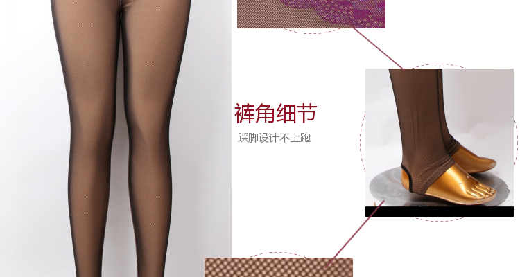 Pantalon collant sexy en nylon - Ref 776786 Image 34