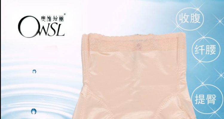 body amincissant sexy en nylon - Ref 671963 Image 15
