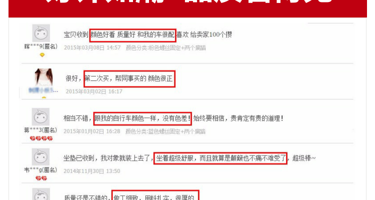 Selle de vélo - Ref 2349866 Image 50