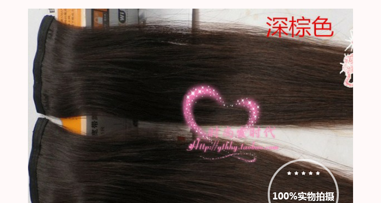 Extension cheveux - Ref 218747 Image 14