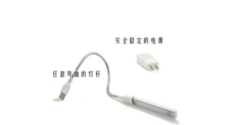 Lampe USB - Ref 376326 Image 22