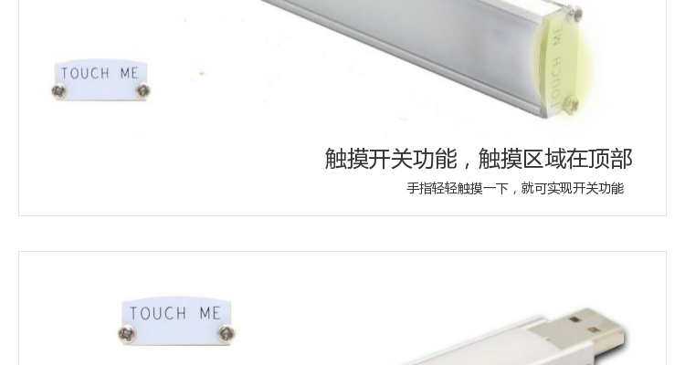 Lampe USB - Ref 376326 Image 20