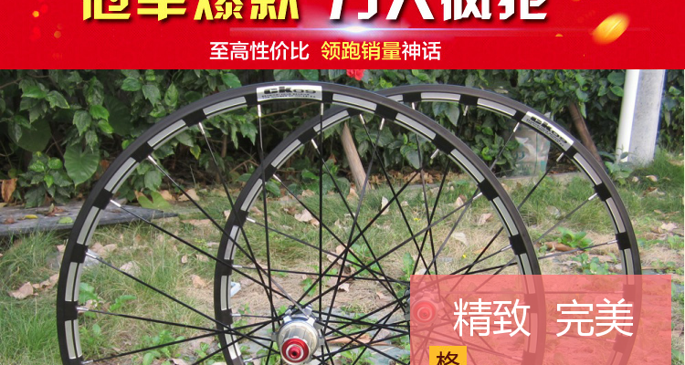 Roues de vélo Mountain Bike CYCLETRACK 26 pouces - Ref 2366840 Image 4