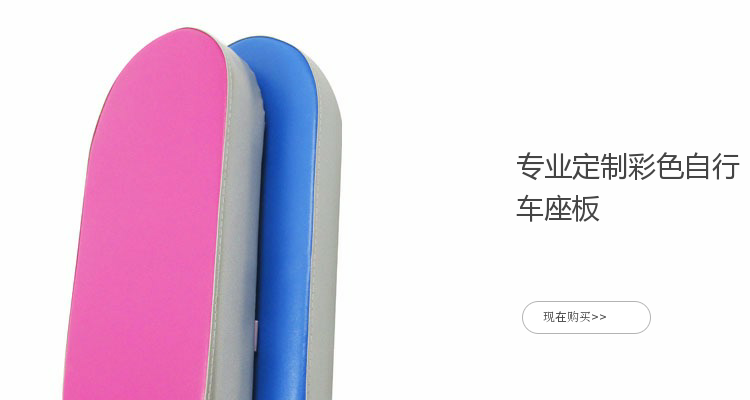 Selle de vélo - Ref 2349866 Image 24