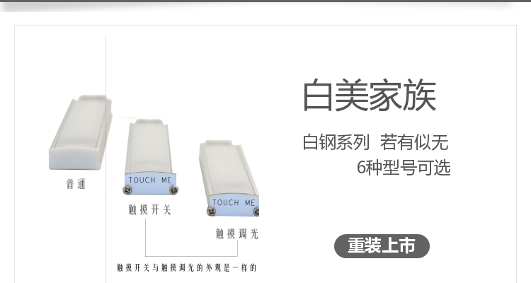 Lampe USB - Ref 376326 Image 17