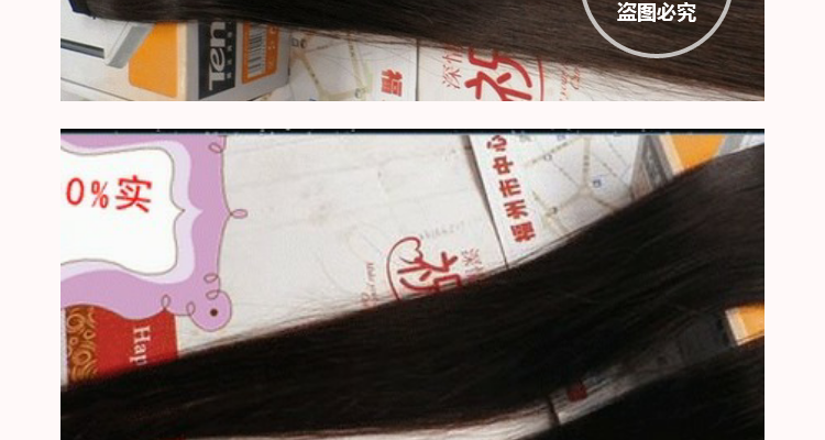 Extension cheveux - Ref 218747 Image 15