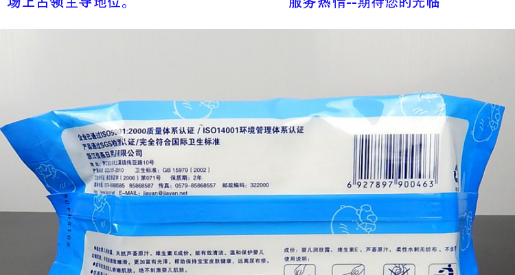 Spunlace linh hoạt với khăn lau em bé nước ép lô hội nước lau tay 80 miếng 10 gói bài miễn phí khăn ướt cho bé