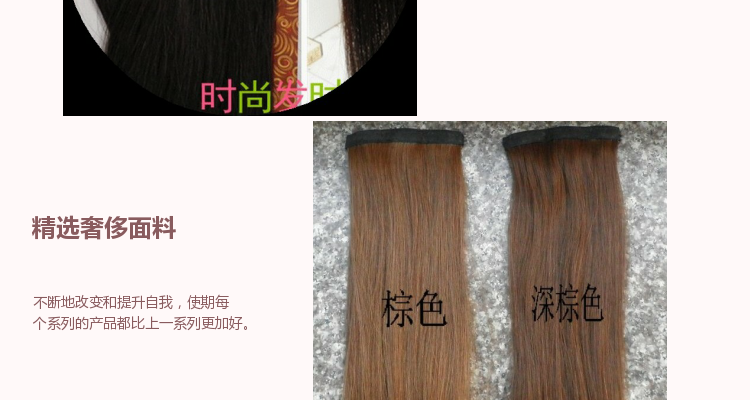 Extension cheveux - Ref 218747 Image 33