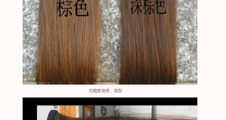 Extension cheveux - Ref 218747 Image 21