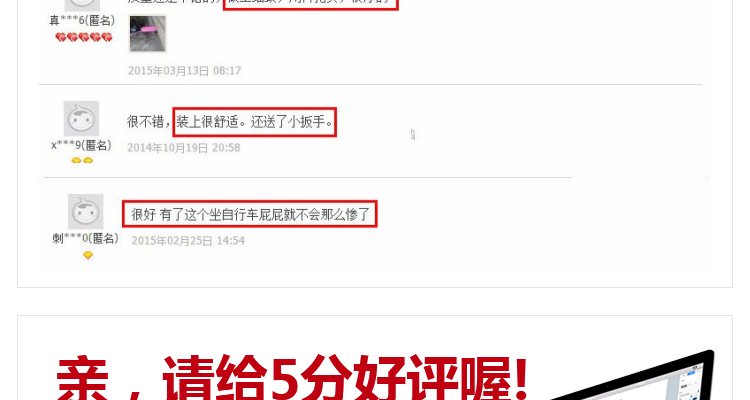 Selle de vélo - Ref 2349866 Image 51