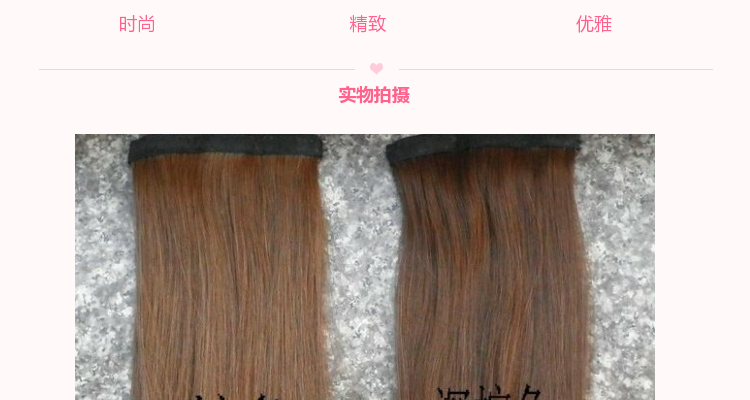 Extension cheveux - Ref 218747 Image 20