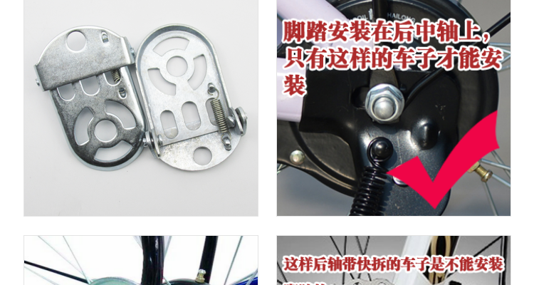 Selle de vélo - Ref 2349866 Image 48