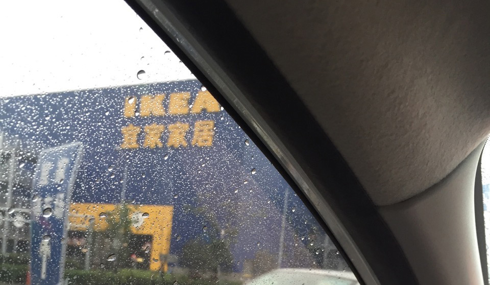 IKEA Hangzhou