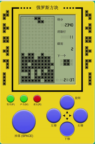 Tetris classic game react redux