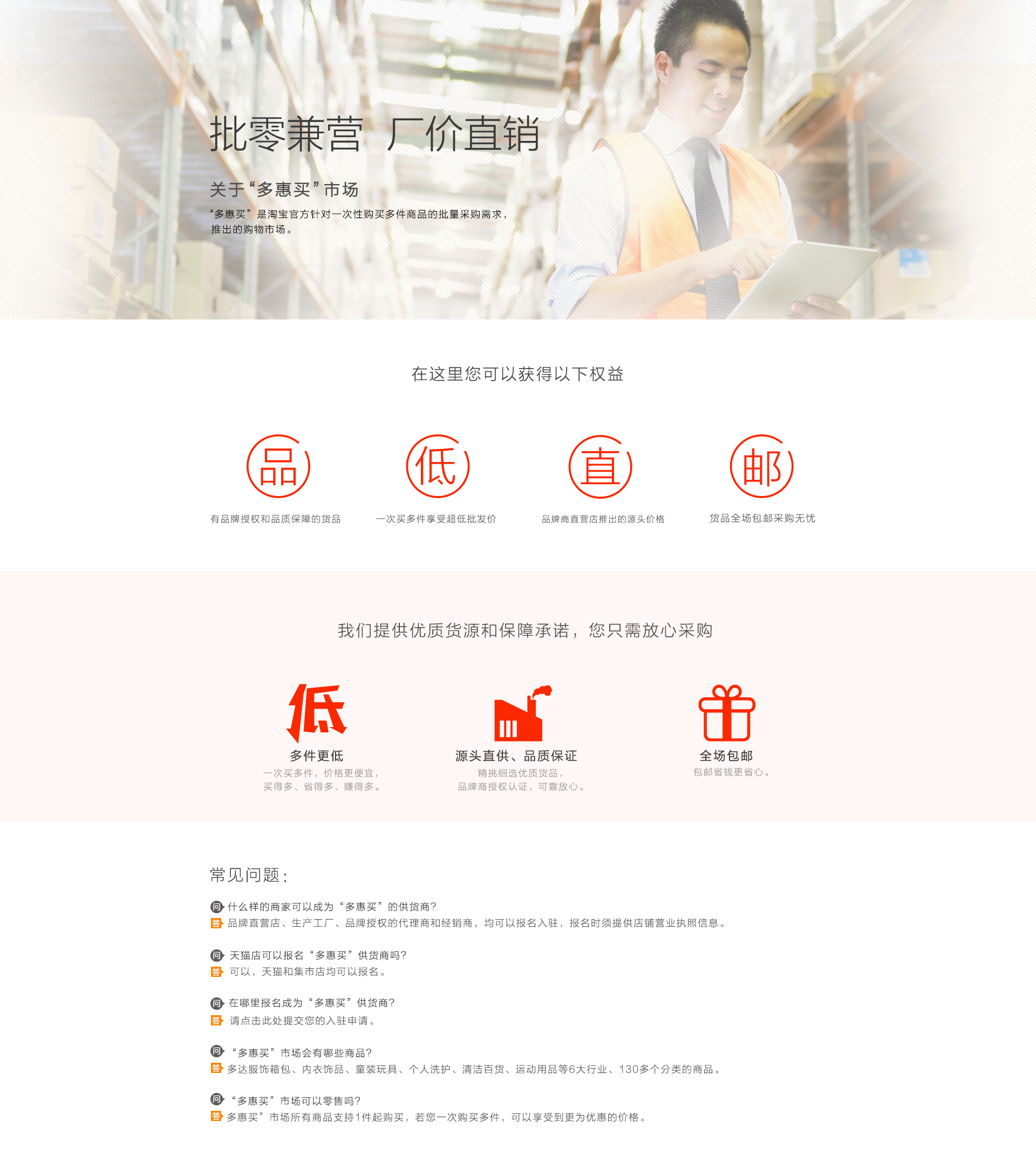 买家帮助