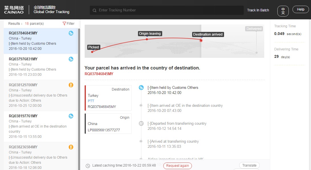 global order tracking guidance