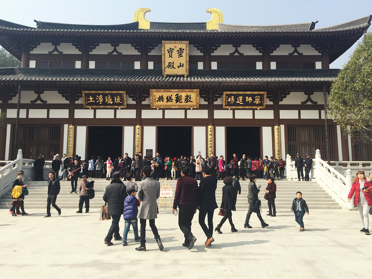 An Fu Temple