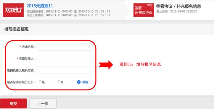 ˫11����ȯ��������˵��