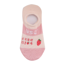 船袜女水果草莓柿子袜子隐形袜小清新女士低帮浅口袜