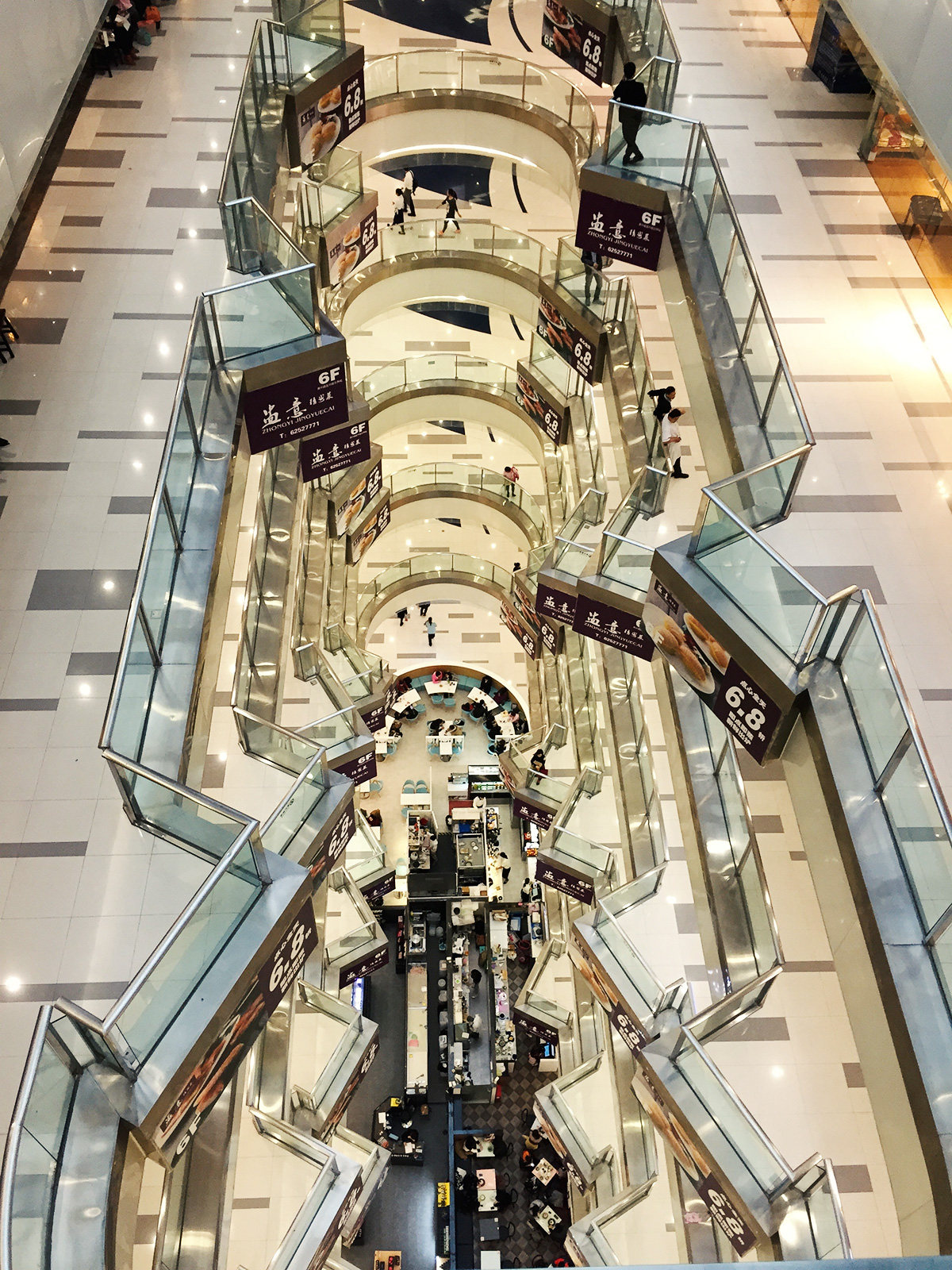 Shanghai Long-zhi-meng shopping mall