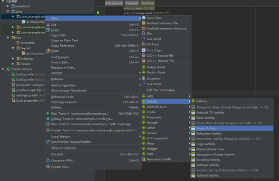 Android基礎課堂-Lesson.4 TB1n40ANXXXXXXvXpXXXXXXXXXX-554-360.png