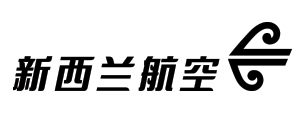 新西兰航空旗舰店