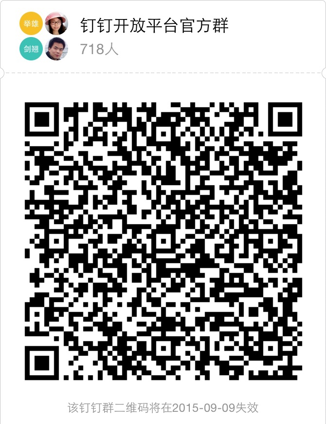 chat_qrcode